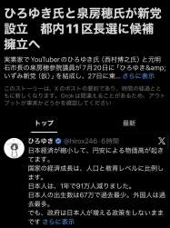 337872 B