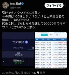 654976 B