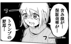 232091 B