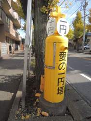 76931 B