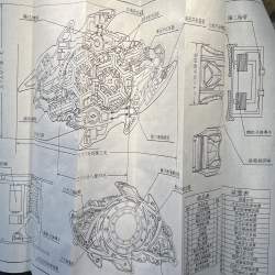 737981 B