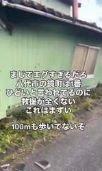 7266269 B