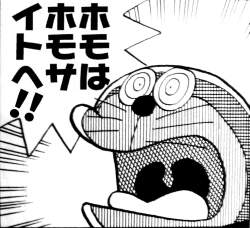 279413 B