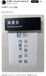 381555 B