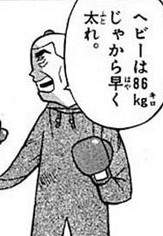15479 B