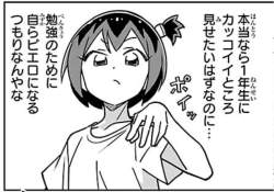 109535 B