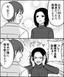 60992 B