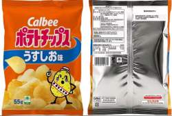 505555 B