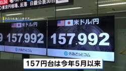 26728 B