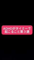 2746806 B