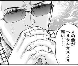 126992 B