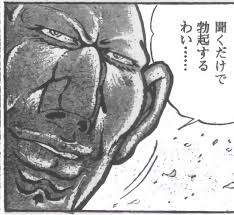 10730 B