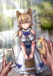 7940970 B