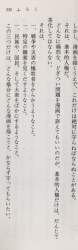 137901 B