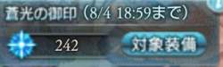 13940 B