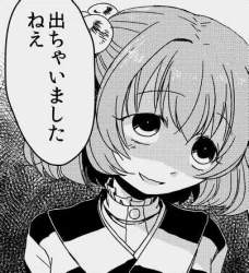52372 B
