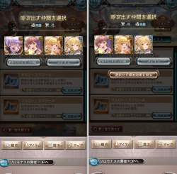 533277 B