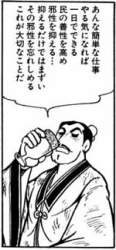 47473 B