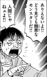 67526 B
