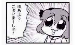 551872 B