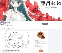 661869 B