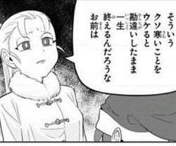 148889 B