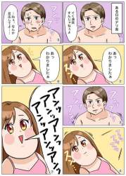 68733 B