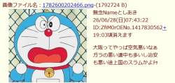 69548 B