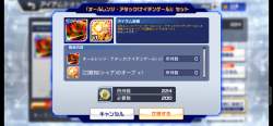 1434447 B
