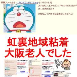 138067 B