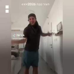 7979243 B