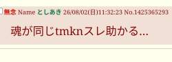 65434 B