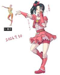 73893 B