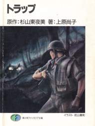 1145064 B