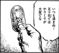 46210 B