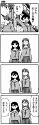 1369011 B