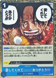109174 B