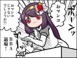 67425 B