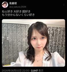 2159367 B