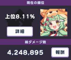 53479 B