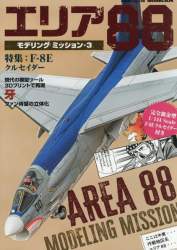 70405 B