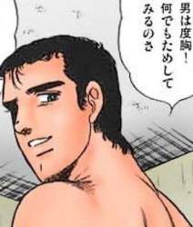 32474 B