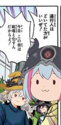 153872 B
