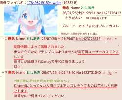 483672 B