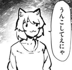 88290 B