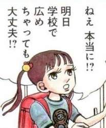 29156 B