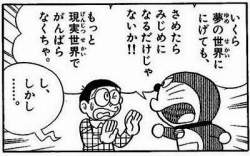 30773 B