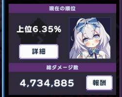 106661 B