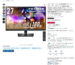 701434 B
