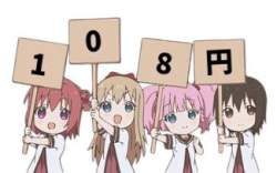 12554 B